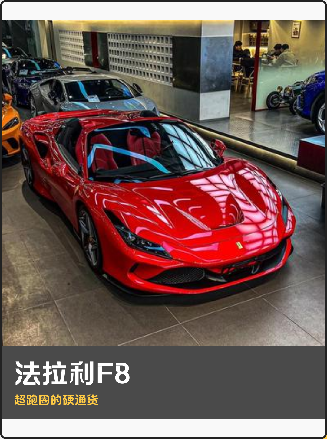 法拉利碾压威廉姆斯,维斯塔潘状态火热 法拉利碾压威廉姆斯,维斯塔潘状态火热