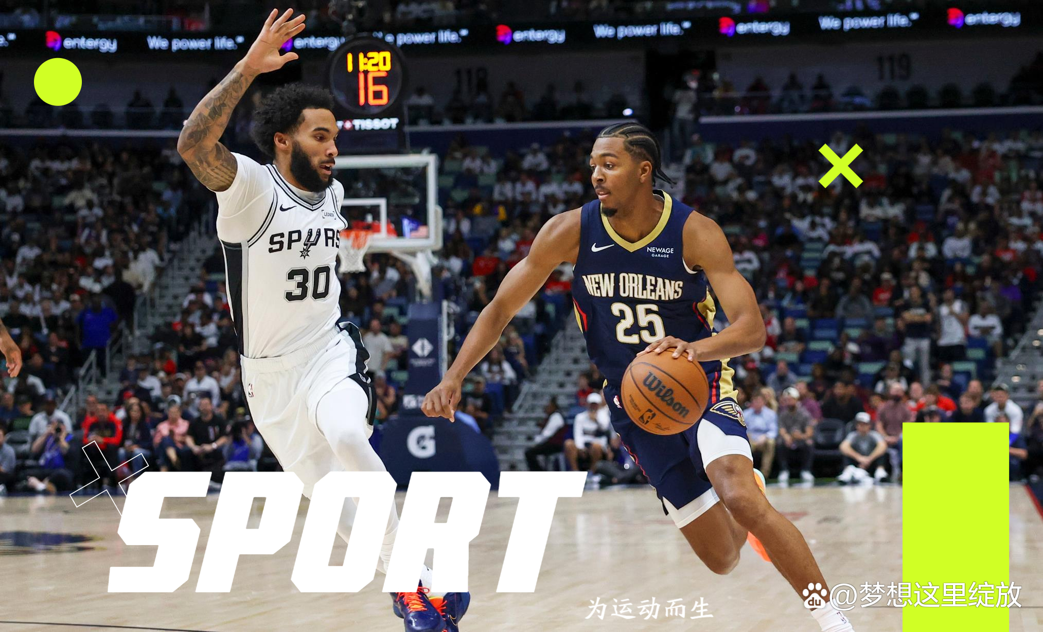 马刺力克公牛，锡安关键制胜