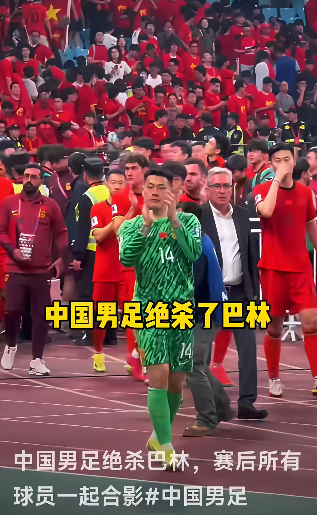 巴西完胜曼联,孙兴慜统治全场 巴西完胜曼联,孙兴慜统治全场