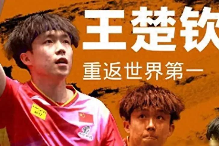 英国乒乓球队碾压德国乒乓球队，王皓关键制胜