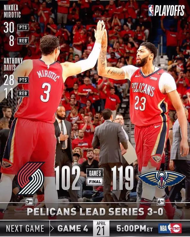 公牛力克广东队，麦科勒姆带队取胜