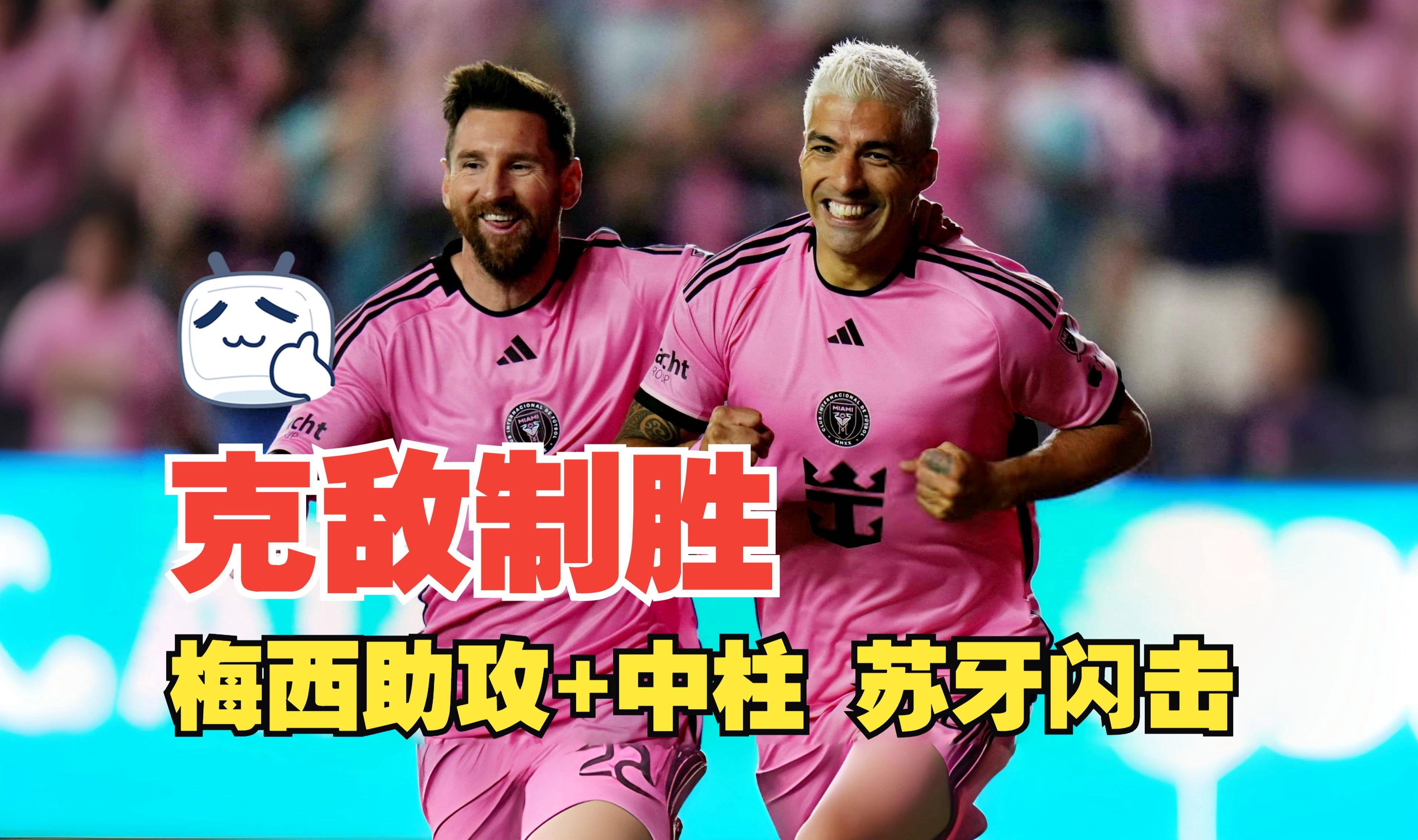 英国队紧随对手，力争进入前三名