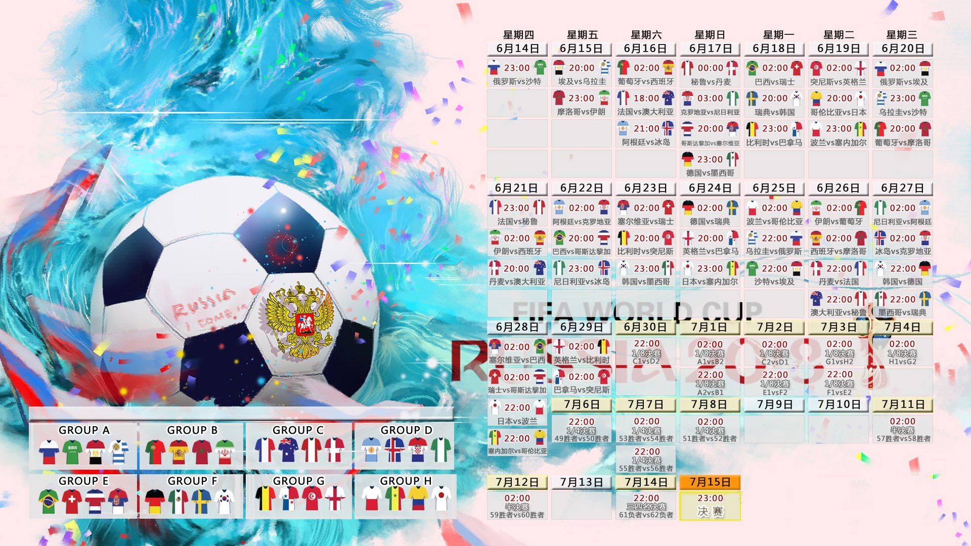孤星闪耀,金玟哉的钢铁防线与芬兰的童话之夜