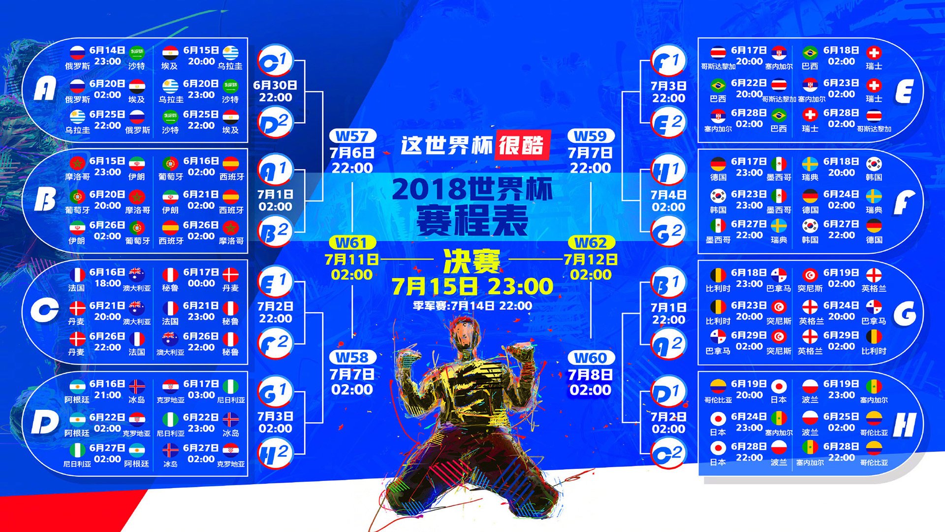京城铁骑踏碎丹佛,贝恩一剑封喉,北控之魂铸就唯一荣光
