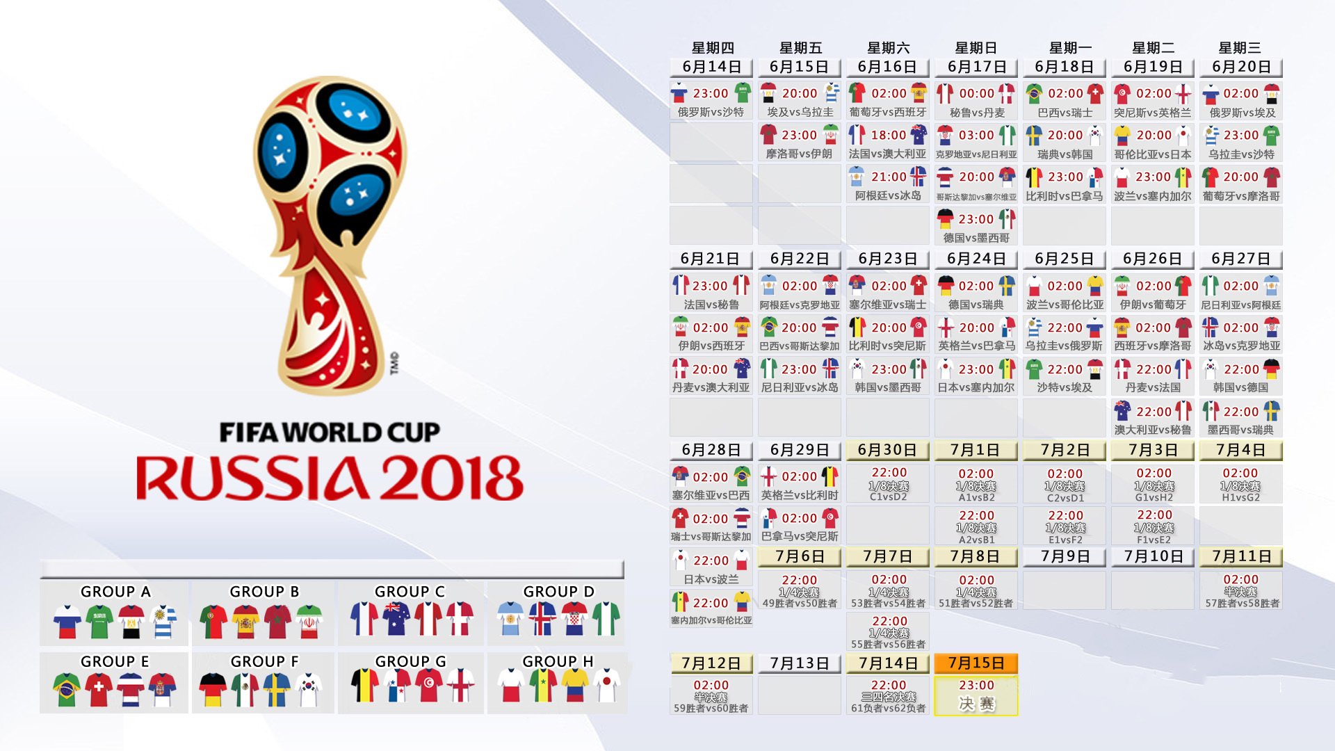 节奏的独白,2026世界杯关键战,突尼斯绝杀墨西哥,孙兴慜的掌控与绝境重生